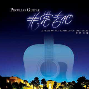 国产学生粉嫩无套进入在线
